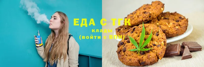 Canna-Cookies марихуана  где купить   Астрахань 